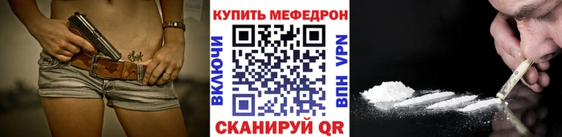 Купить Бахчисарай A-PVP  МАРИХУАНА  МЕФ  ГАШИШ 
