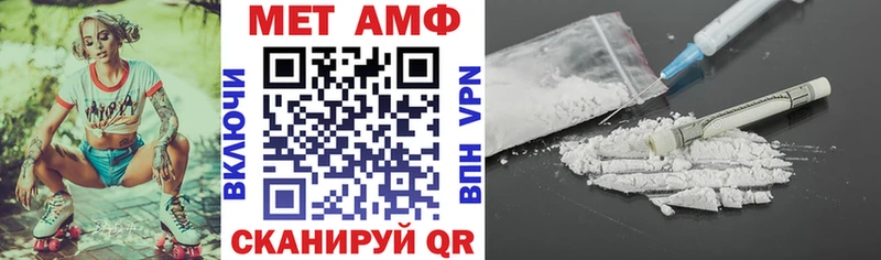 MEGA маркетплейс  Бахчисарай  Amphetamine Premium 
