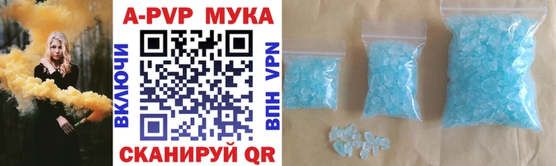 ОМГ ОМГ ссылки Бахчисарай Alpha PVP кристаллы
