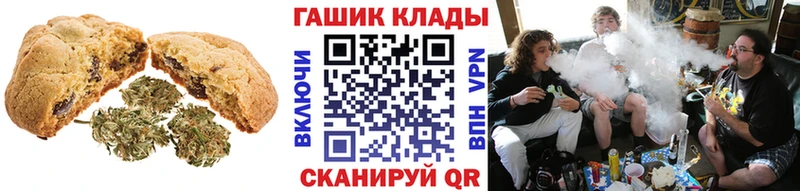 Cannafood марихуана Бахчисарай