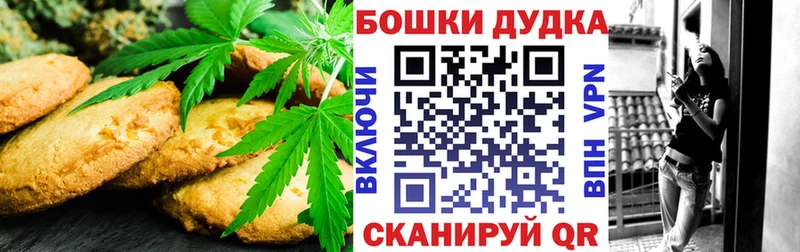Еда ТГК конопля  omg вход  Бахчисарай  закладка 