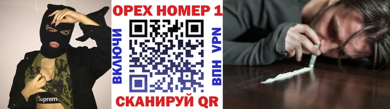 КОКАИН 98%  наркошоп  Бахчисарай 