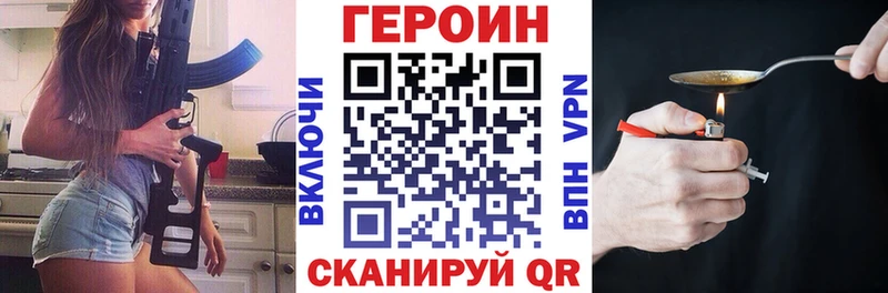 MEGA ссылка  Бахчисарай  ГЕРОИН белый 