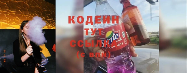 ALPHA-PVP Алексеевка