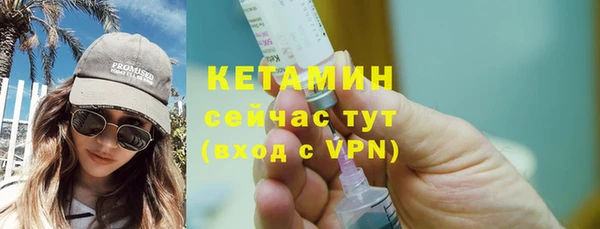 ALPHA-PVP Алексеевка