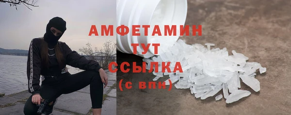 ALPHA-PVP Алексеевка
