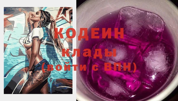 сатива Горнозаводск