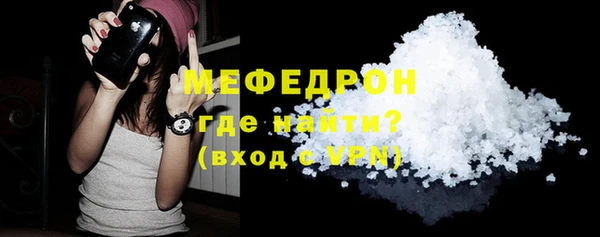 амфетамин Елизово