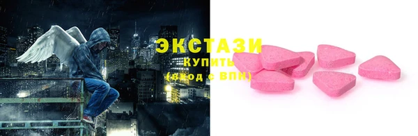 спайс Горняк