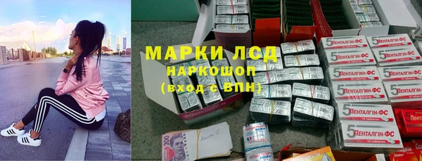 ALPHA-PVP Алексеевка