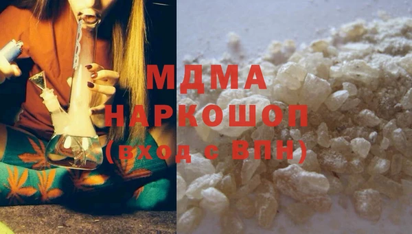 ГАЛЛЮЦИНОГЕННЫЕ ГРИБЫ Горно-Алтайск