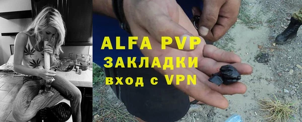 ALPHA-PVP Алексеевка
