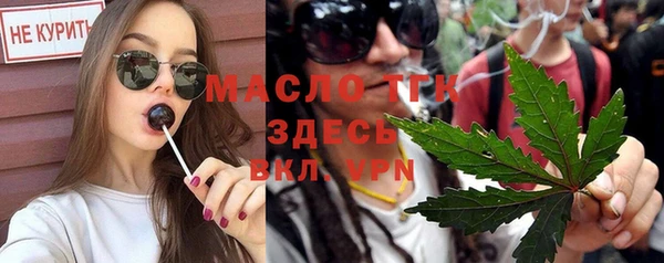 ALPHA-PVP Алексеевка
