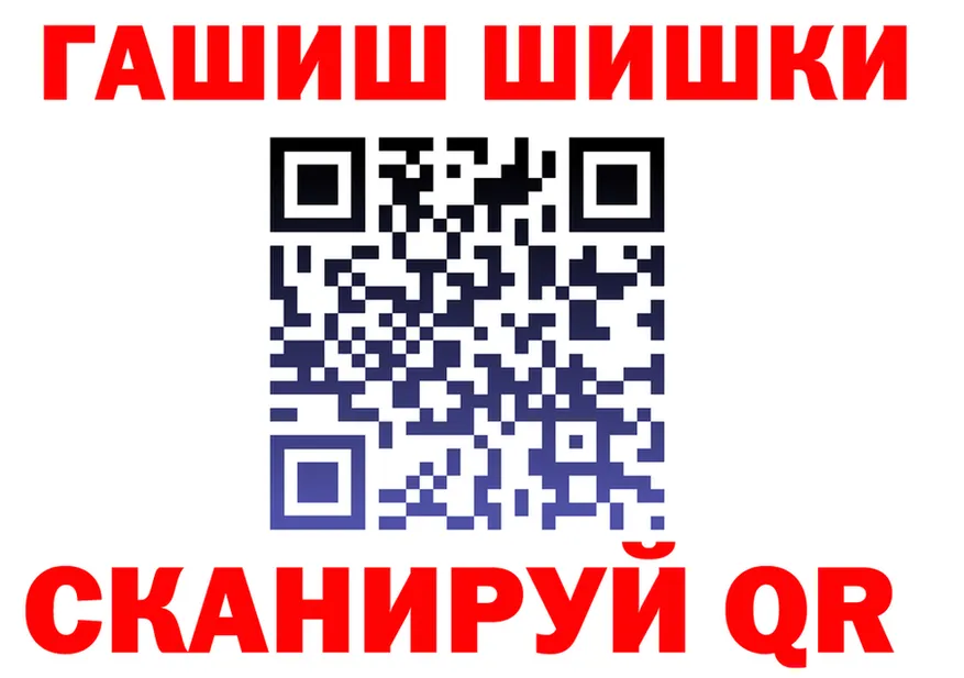 A PVP VHQ зеркало площадка hydra Бахчисарай