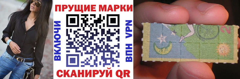 Марки 25I-NBOMe 1,8мг  Бахчисарай 