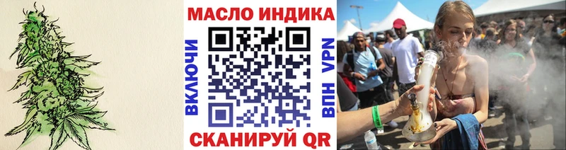 Дистиллят ТГК THC oil  Бахчисарай 